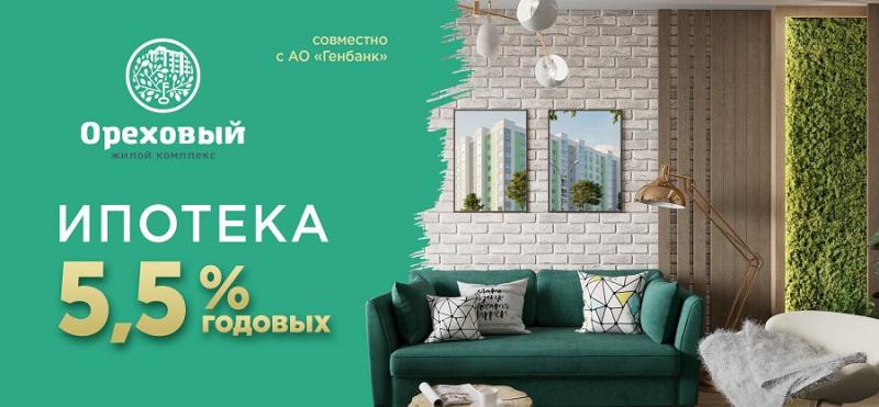 ГК ИнтерСтрой построит в Севастополе ЖК Ореховый с квартирами от 4.1 млн руб