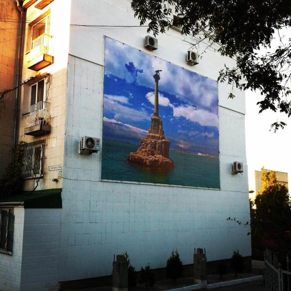 Как размещается реклама на жилом доме в Севастополе?