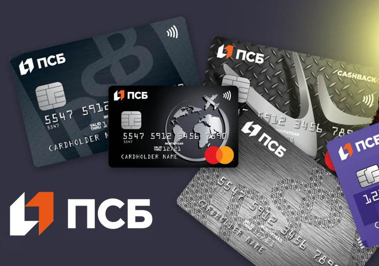 Крымчане получили зарплатные карты ПСБ