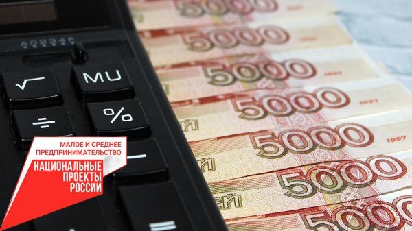 Предприниматели Крыма получили более 1 млрд рублей финансовой поддержки