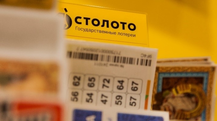 В выходные сразу двое крымчан выиграли в лотереях суперпризы: более 9,9 млн рублей и более 10,4 млн рублей