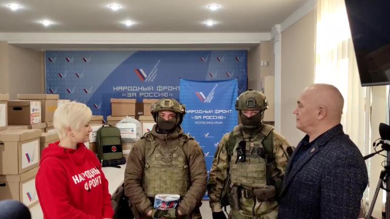 Народный фронт передал 400 билетов на новогодние представления для детей крымских бойцов спецподразделений СВО